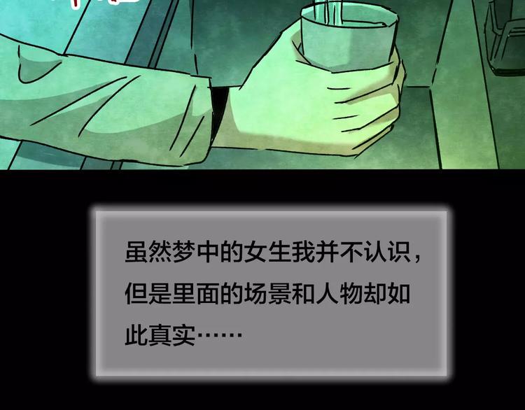 第28话 失眠电影院（3）13