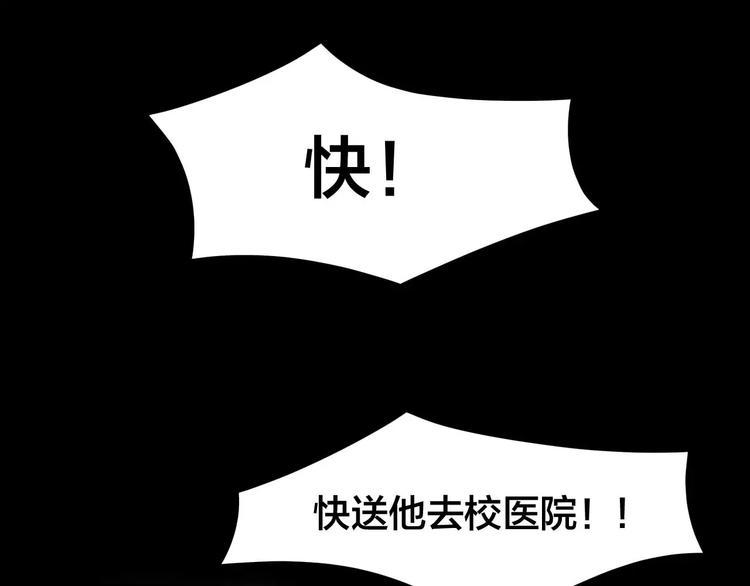 第21话 蘑菇汤（二）50