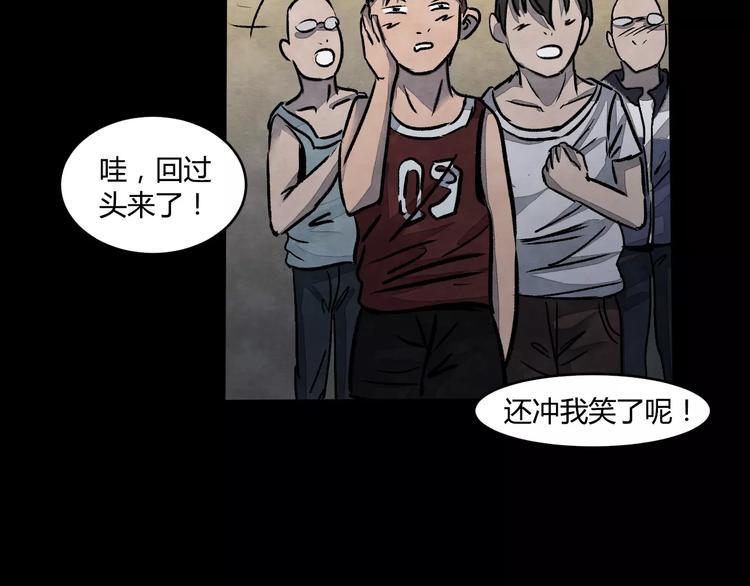 第1话 美瞳（上）67
