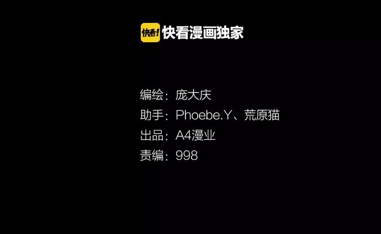 第30话 失眠电影院（5）1
