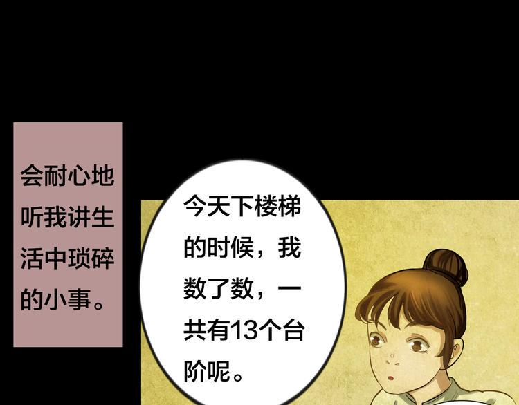 番外 家庭互换6