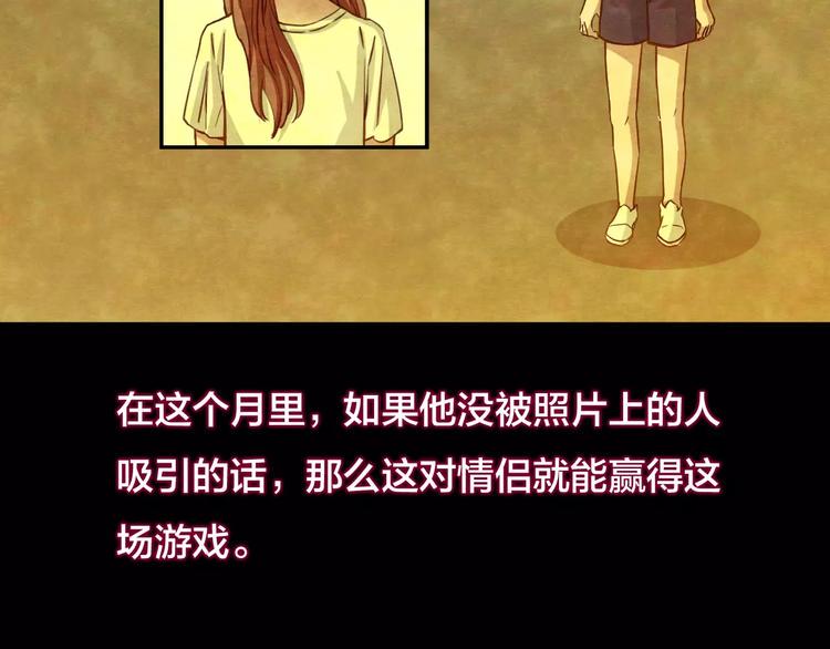 第15话 爱情考验（一）9