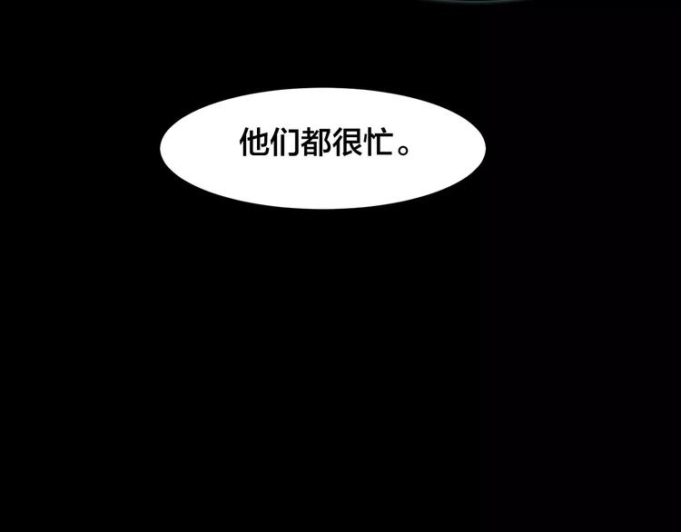 第11话 家庭互换（1）24