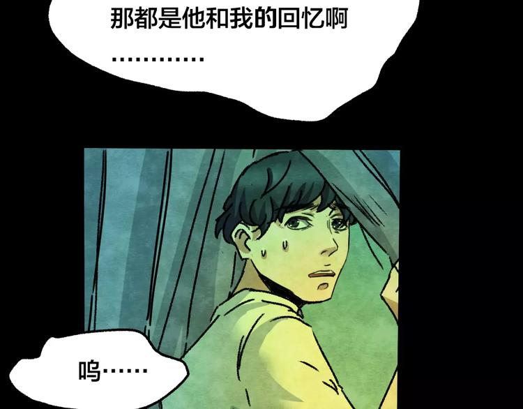 第30话 失眠电影院（5）112