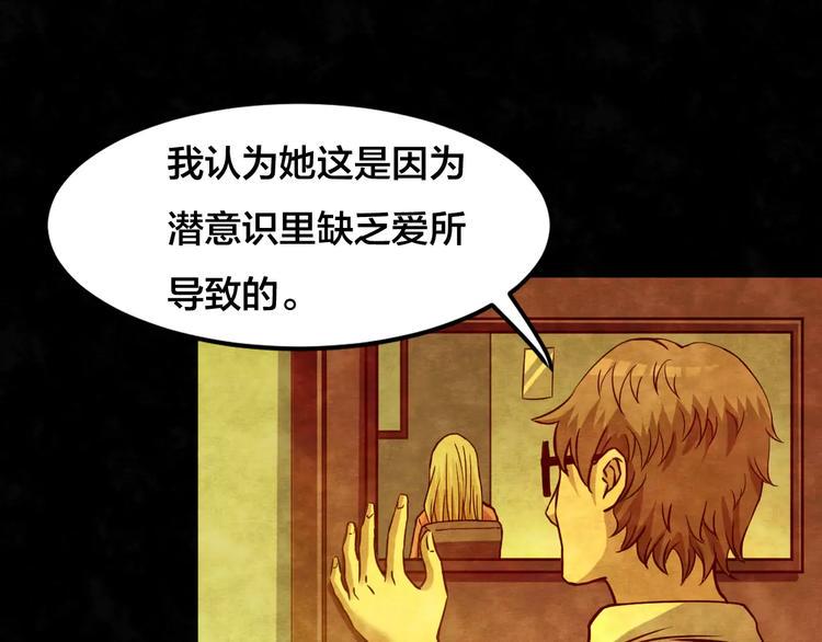 第17话 爱情考验（三）104