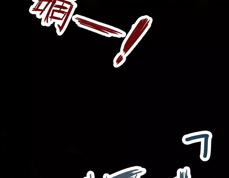 第9话 变脸大师（5）21