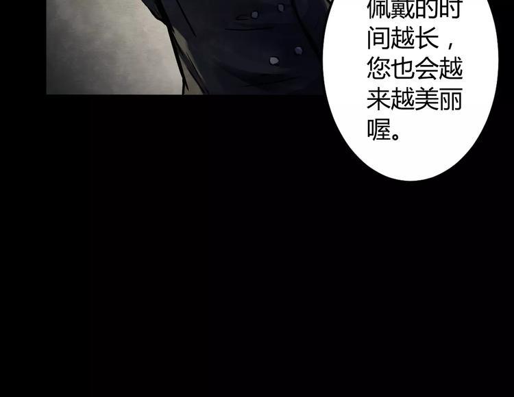 第1话 美瞳（上）42