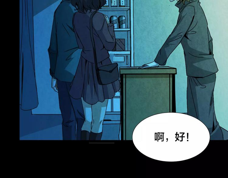 第29话 失眠电影院（4）59