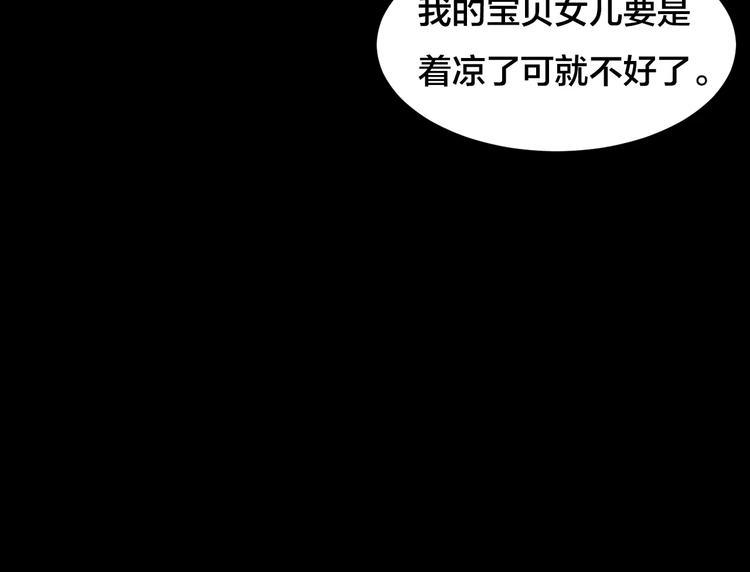 第12话 家庭互换（2）40