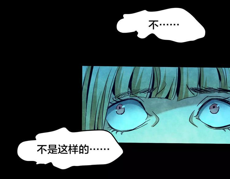 第16话 爱情考验（二）65
