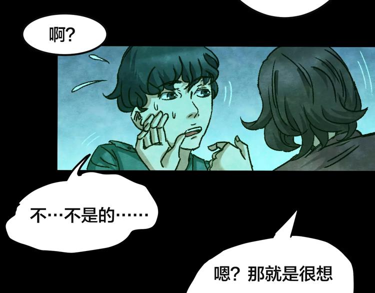 第30话 失眠电影院（5）47
