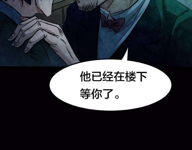 第6话 变脸大师（2）43