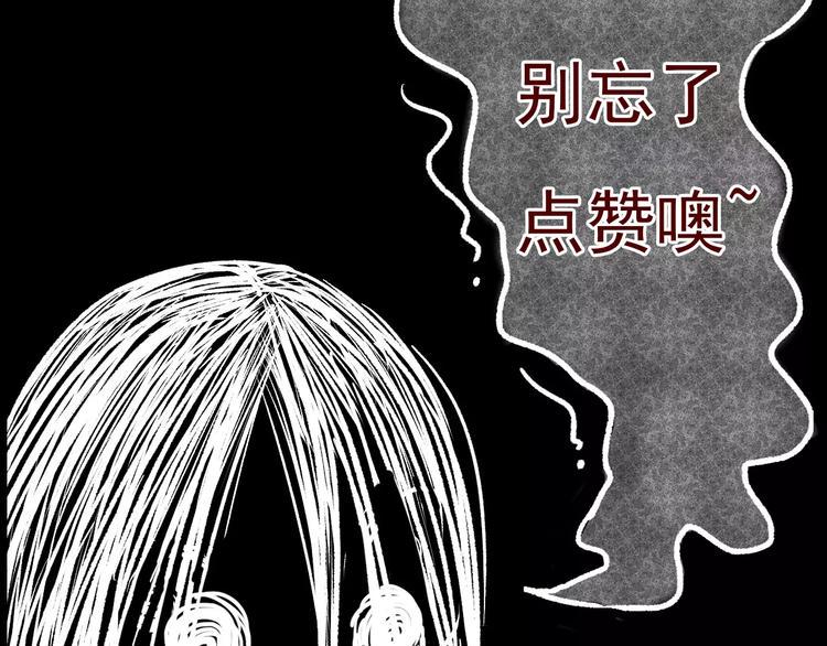 第16话 爱情考验（二）92