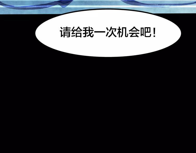 第5话 变脸大师（1）34