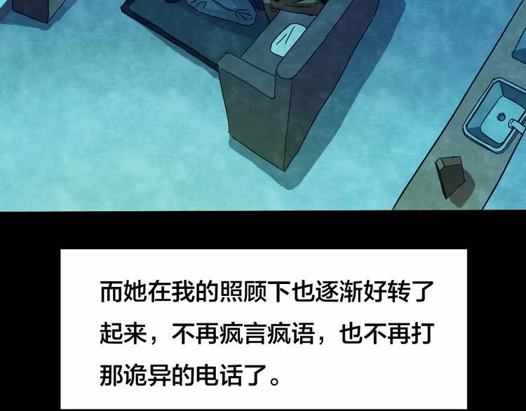 第18话 爱情考验（四）5