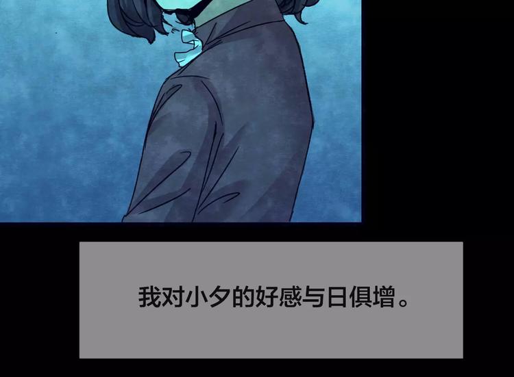 第30话 失眠电影院（5）62