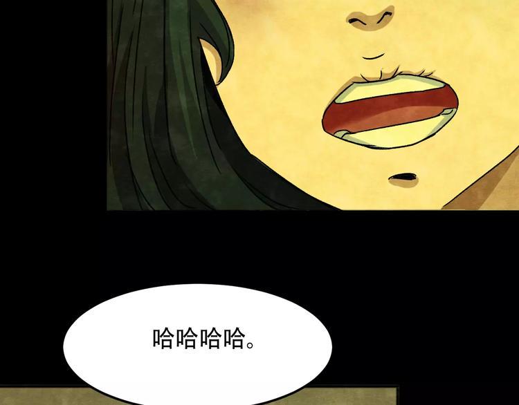 第14话 家庭互换（4）67