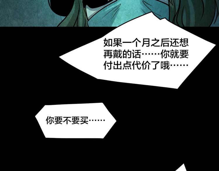 小剧场：保质期12