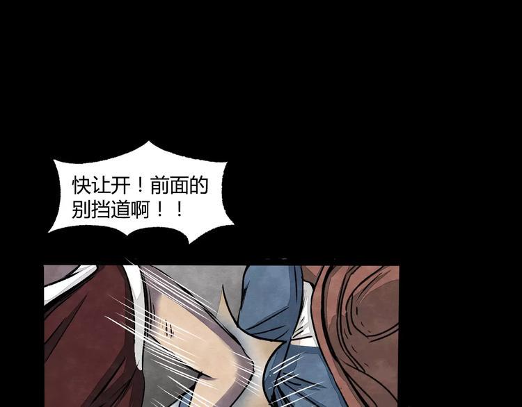 第1话 美瞳（上）6