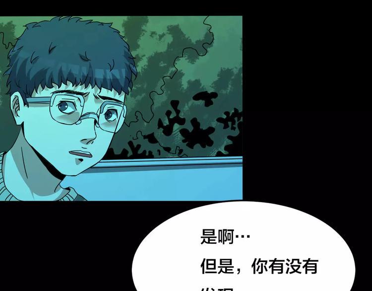 第21话 蘑菇汤（二）26