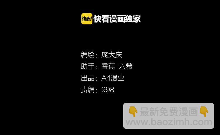 番外 家庭互换1