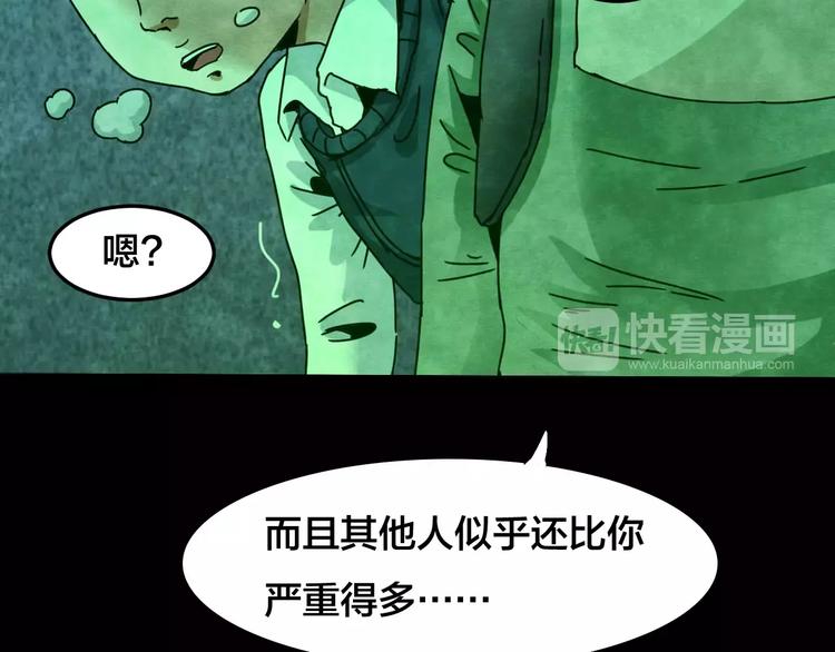 第23话 蘑菇汤（四）27