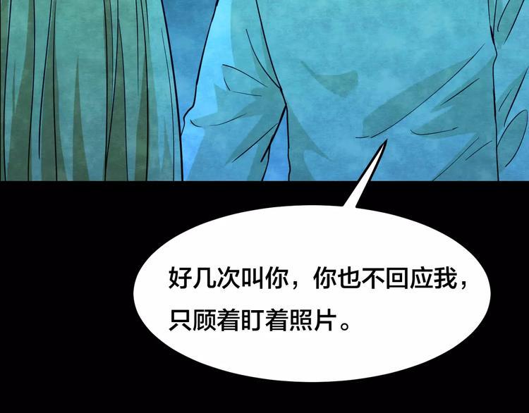 第16话 爱情考验（二）30