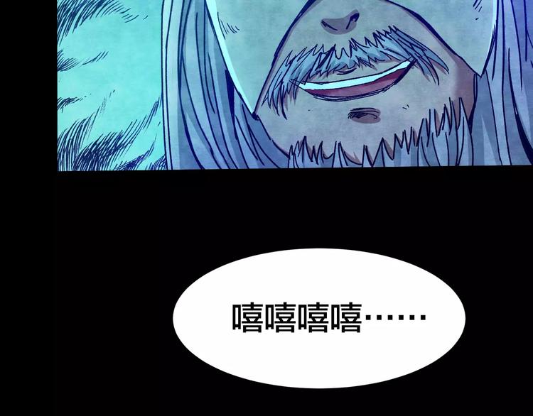 第10话 变脸大师（6）111