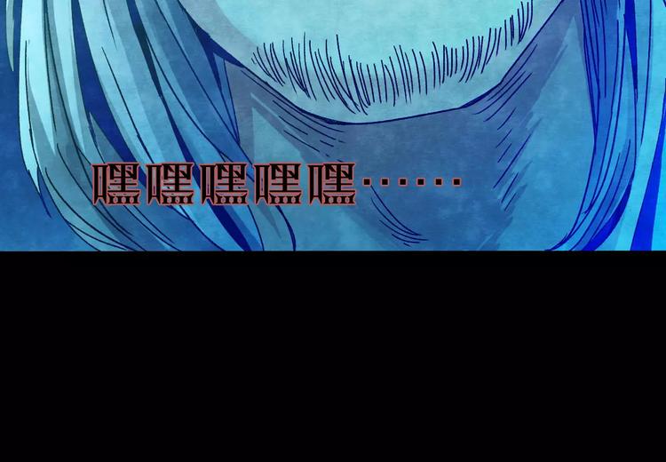 第8话 变脸大师（4）121