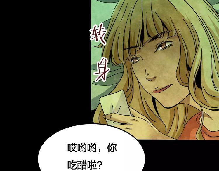 第15话 爱情考验（一）72
