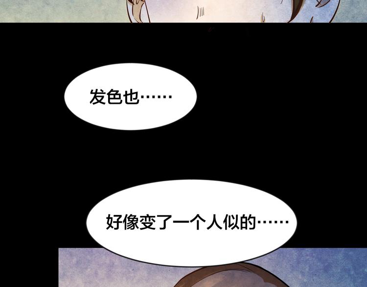 番外 家庭互换25