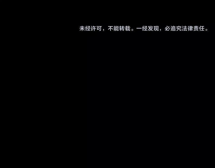 第7话 变脸大师（3）142