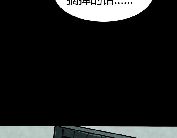 第2话 美瞳（下）31