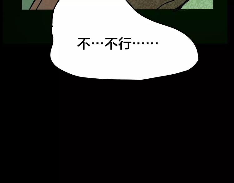 第29话 失眠电影院（4）9
