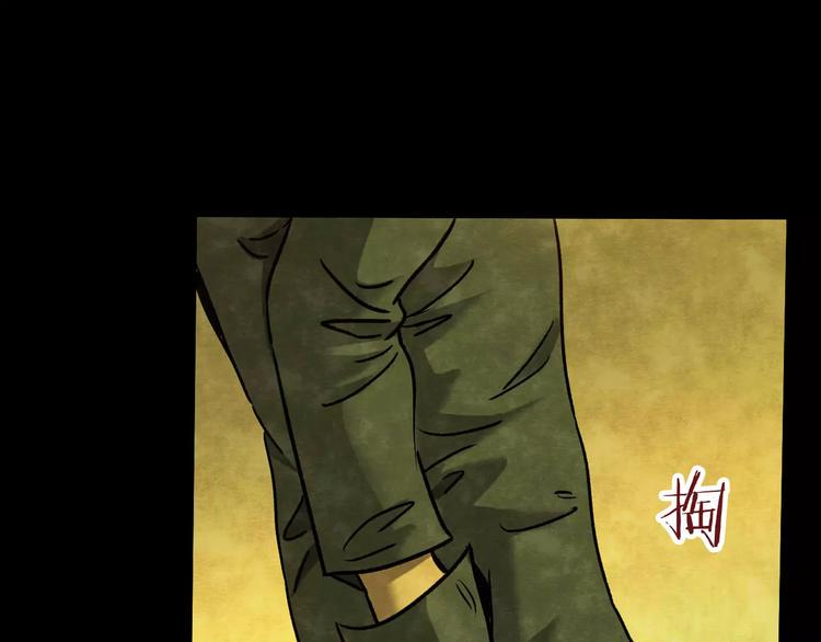 第13话 家庭互换（3）93