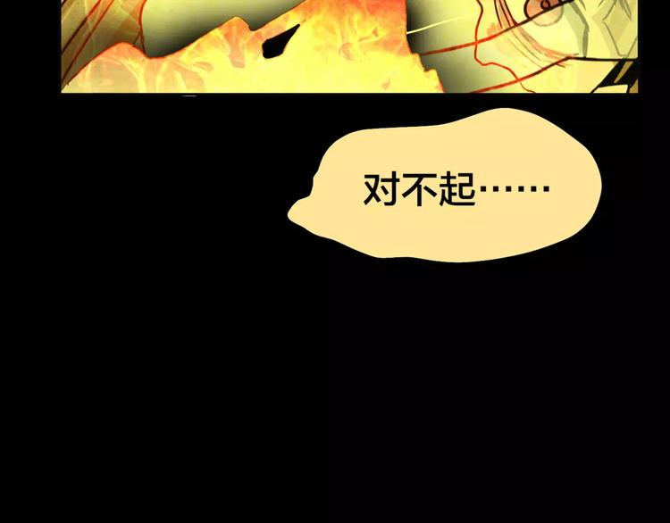第19话 爱情考验（五）123