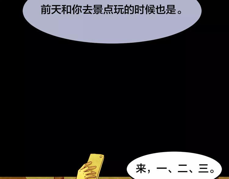 第16话 爱情考验（二）33