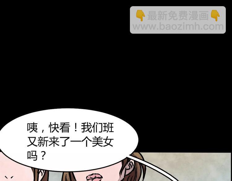 第1话 美瞳（上）56