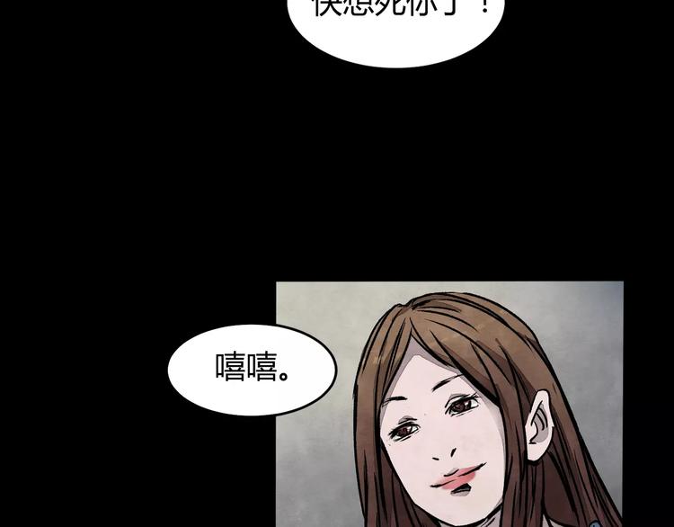 第1话 美瞳（上）15