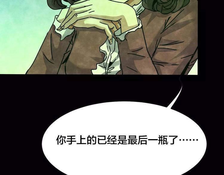 第28话 失眠电影院（3）34