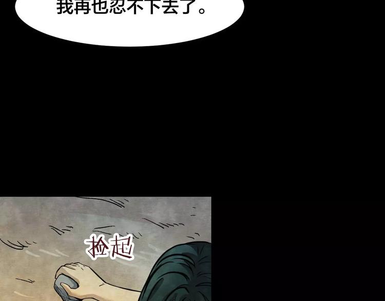第11话 家庭互换（1）11