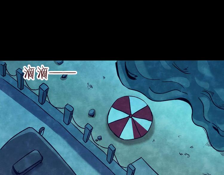 第14话 家庭互换（4）4