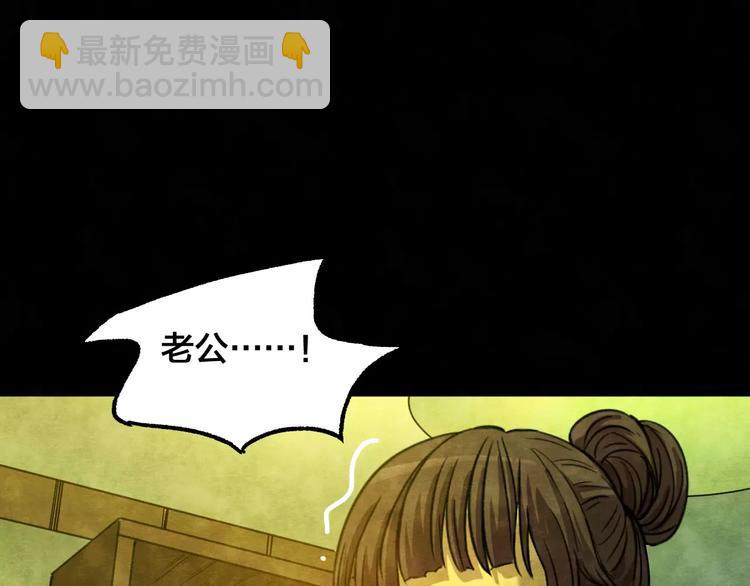 第13话 家庭互换（3）20