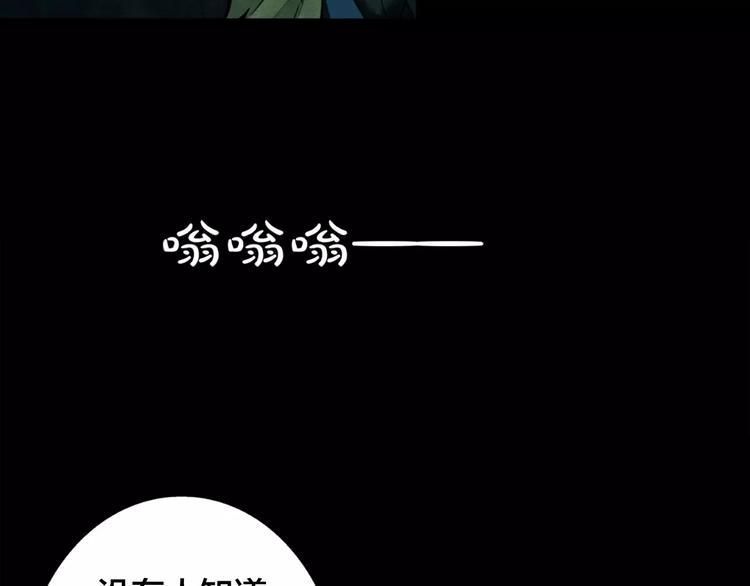 第5话 变脸大师（1）7