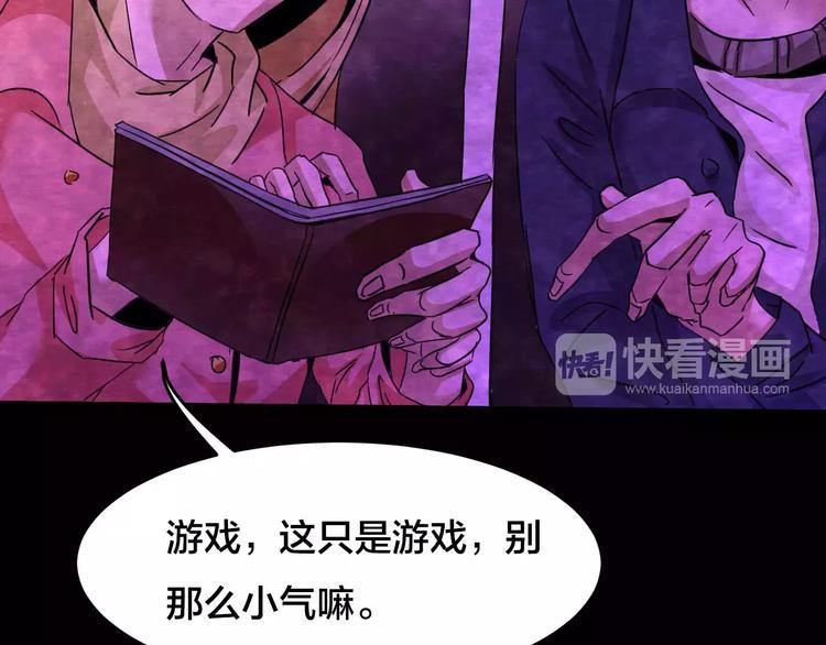 第16话 爱情考验（二）51
