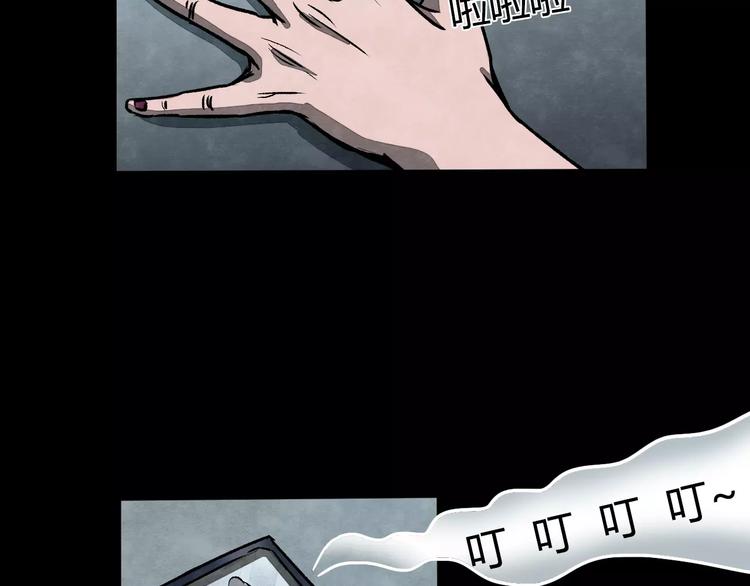 第2话 美瞳（下）73
