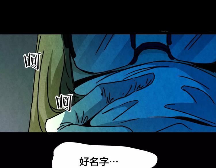 第29话 失眠电影院（4）79