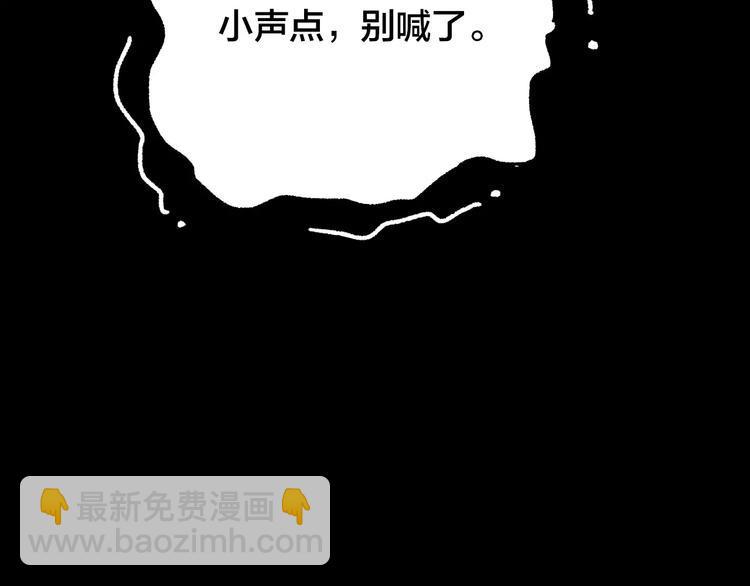 第8话 变脸大师（4）22