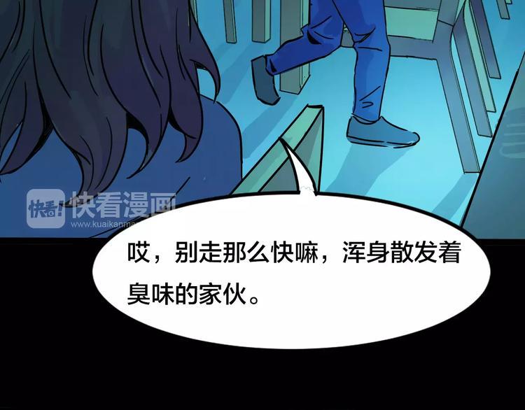 第20话 蘑菇汤（一）85