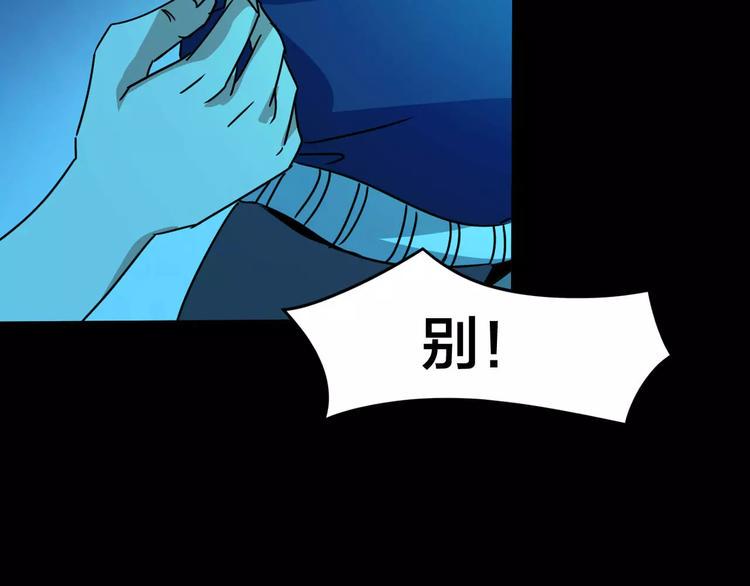 第21话 蘑菇汤（二）8